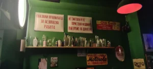 Lee más sobre el artículo Dónde comer y tomar algo en Sofía: Sitios de comida y bebida típicos de Bulgaria